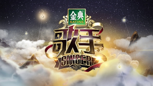 歌手2017半决赛